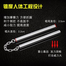 스테인레스 쌍절곤 쌍절봉 호신 실전 태권도 이소룡 초보 스펀지 스틱 권 쿵푸 무술, 원터치백+핸드