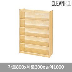 [C.S] 현대교구 원목신발장(20인용) 위생관리 학습용품 사무 생활용품 문구 안전관리, 단일상품
