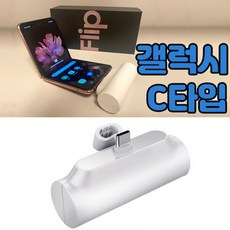 엔커휴대용배터리a1104