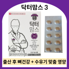 닥터맘스기저귀커버