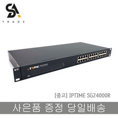 iptimesg24001