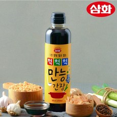 필리핀간장