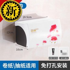 각티슈보관함 티슈커버케이스 티슈포셉 티슈커버용품 무타공 위 G생간 비닐 플라스틱 화장실 욕실용실 휴지통 방수 휴지커버, 대범스럽운 티슈케이스 로맨스 집