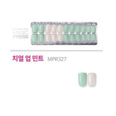 데싱디바비욘드