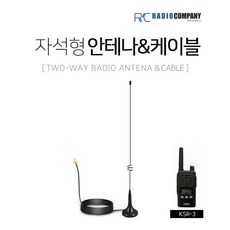 s5900롱안테나