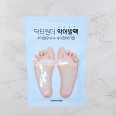 닥터원더악어발팩