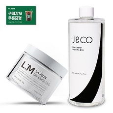 제이엔코 왁스 클리너 500ml + DIY 양면 엠보싱패드 대용량 사이즈업 워머기 잔여물 제거 왁싱재료, 1세트