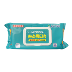 생분해소독물티슈