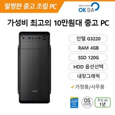 g3220