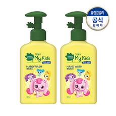 그린핑거핸드워시그린