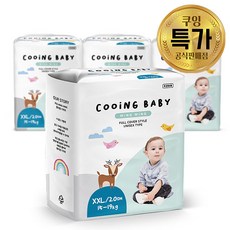 어린이용기저귀커버