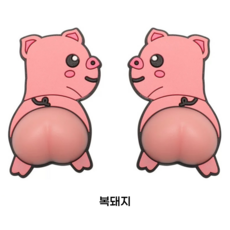 짱구문콕방지
