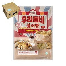 굿프랜즈 우리동네 팥 붕어빵 1box (700g x8), 1박스, 700g