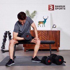 반석스포츠 PVC바벨 23kg 세트 아령 덤벨 헬스기구 운동기구 홈트레이닝 조립아령 조립덤벨 무게조절아령 무게조절덤벨, ① 2.5kg X 6개 + 1.25kg X 4개 구성