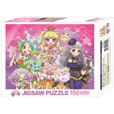 프리파라직소퍼즐