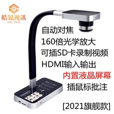 실물화상기케이블