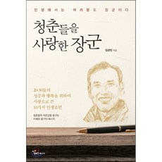 임관빈