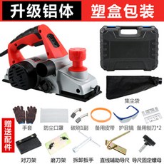 마끼다트리머집진
