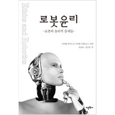 나의미카엘
