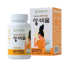 바로비움