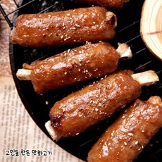 고인돌만화