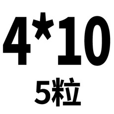 메인보드지지볼트