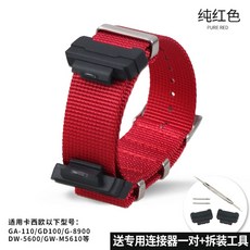 dw-6900g