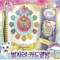 시크릿쥬쥬별자리소환패드