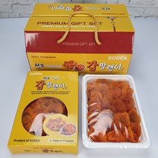 아이팜감말랭이