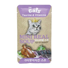 더숩