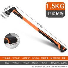 헬코아웃도어손도끼