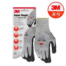 3m자상방지장갑