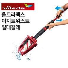 바이레다스팀청소기