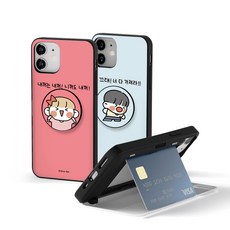 내여친은최고입니다1-6