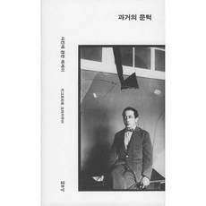 아기문턱