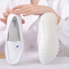 간호화2cm