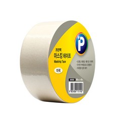 나미나미마스킹테이프