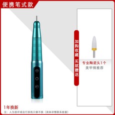 크리스탈클라우드큐티클제거기