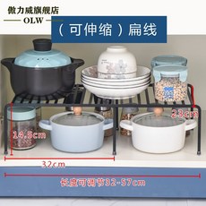 싱크대선반받침못