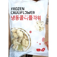 무료 랜시푸드 냉동컬리플라워( 1K)