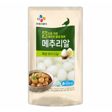 깐메추리알, 8개, 270g