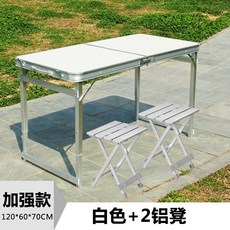 작은테이블 사파리 휴대용트 알루미늄 폴딩 초경량 편리함 심플 벤치테이블 피크닉 토트 차량탑재 여행, 안정자금 화이트 _2 알루미늄의자