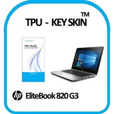 키스킨 키커버 키스킨 TPU(고급형) 노트북 키덮개 키보드스킨 G3 TPU키스킨 엘리트북 820 HP, 쿠팡알라딘 1, 쿠팡알라딘 본상품선택