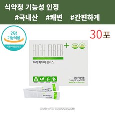 임산부차전자피