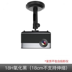 프로젝트벽브라켓