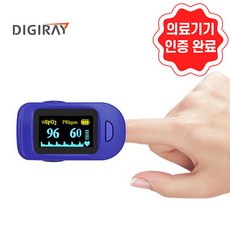 추천4 의료용산소포화도측정기