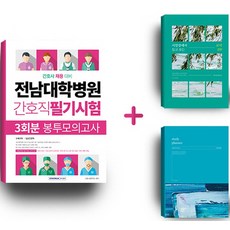 서원각간호