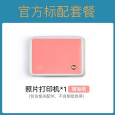 238e9d56c9d688093568ecc2811e9b74cb773c27e0cdfbb2759af2ee0b63.jpg