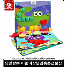 탑브라이트도형무지개