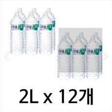 스파클2l12